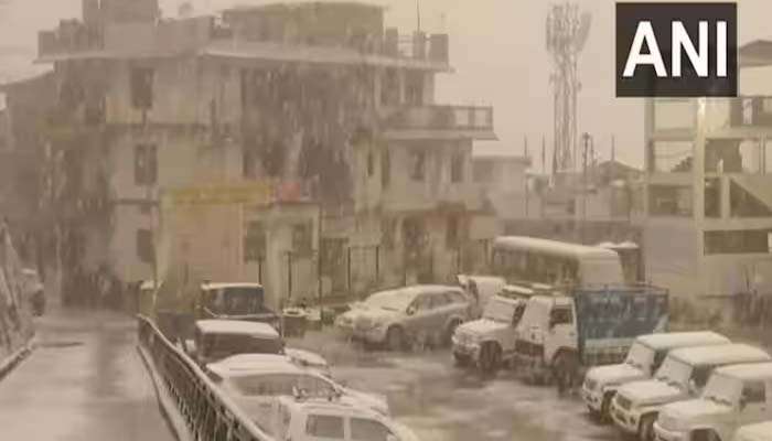 Joshimath Landslide: ഭൂമി താഴുന്ന ഭീഷണിക്കിടെ കനത്ത മഞ്ഞുവീഴ്ചയില്‍ ജോഷിമഠ്, അപകടം വർദ്ധിച്ചേക്കാമെന്ന് സൂചന 