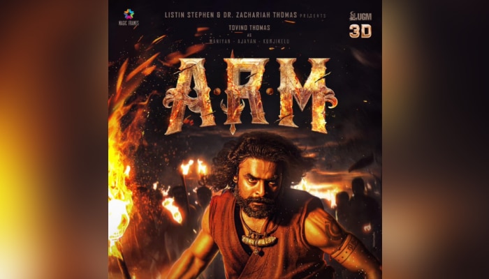 Ajayante Randam Moshanam: 'ചിയോത്തിക്കാവിലെ മാസ്റ്റർ കള്ളൻ'; 'അജയന്റെ രണ്ടാം മോഷണ'ത്തിലെ മണിയനെ പരിചയപ്പെടുത്തി അണിയറക്കാർ