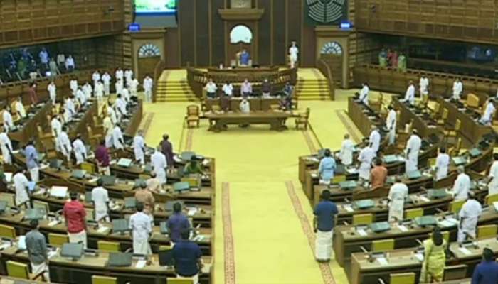 Assembly Budget Session 2023: നിയമസഭാ സമ്മേളനം ഇന്നുമുതൽ; ബജറ്റ് അടുത്തമാസം 3 ന് 