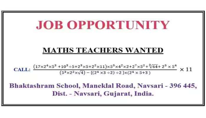 Maths Teacher Vacancy: കണക്ക് മാഷിന്‍റെ ഒഴിവ് ഉണ്ട്, ആദ്യം പരസ്യത്തില്‍നിന്നും മൊബൈല്‍ നമ്പര്‍ കണ്ടെത്തൂ..!!