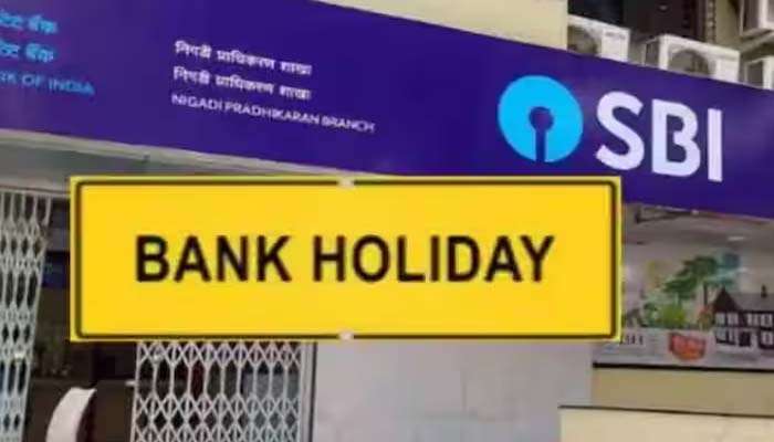 Bank Holiday List February 2023: ഫെബ്രുവരിയിൽ 10 ദിവസം ബാങ്കുകള്‍ക്ക് അവധി, ദേശീയ പ്രാദേശിക അവധികള്‍ അറിയാം 