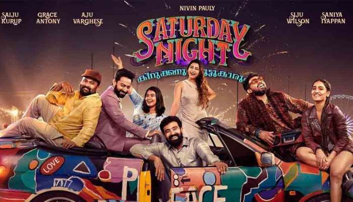 Saturday Night OTT | സാറ്റർഡേ നൈറ്റ്  ഒടിടിയിൽ എത്തിയോ?