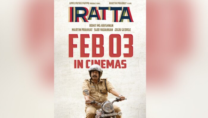 Iratta Movie: ജോജു ജോർജ് നായകനാകുന്ന ഇരട്ട തിയേറ്ററുകളിലേക്ക്; റിലീസ് തീയതി പ്രഖ്യാപിച്ചു