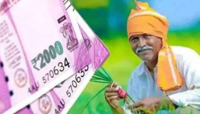 PM Kisan Samman Nidhi Yojana : പിഎം കിസാൻ സമ്മാൻ നിധി യോജനയുടെ അടുത്ത ഗഡു ഉടൻ ലഭിക്കും; ആനുകൂല്യങ്ങൾ ഓൺലൈനായി അറിയാം