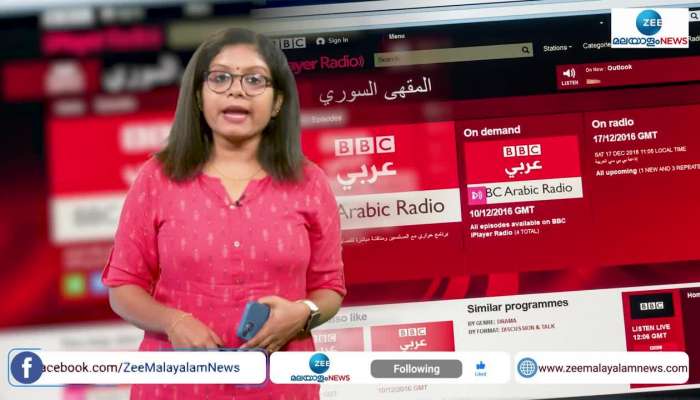 BBC Arabic radio