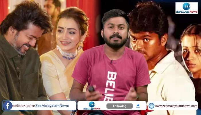 Vijay and Trisha join hands after 14 years for Thalapathy 67