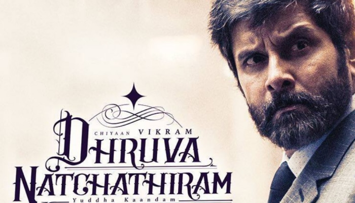 Dhruva Natchathiram: കാത്തിരിപ്പ് അവസാനിക്കുന്നു; 'ധ്രുവനച്ചത്തിരം' ഉടനെത്തും