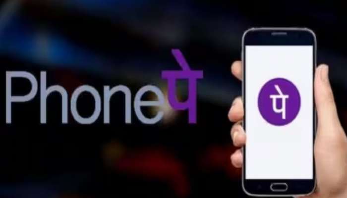 PhonePe : വിദേശത്ത് ഇനി യുപിഐ വഴി പണമിടപാട് നടത്താം; ആദ്യമായി സേവനം സജ്ജമാക്കി ഫേൺപെ