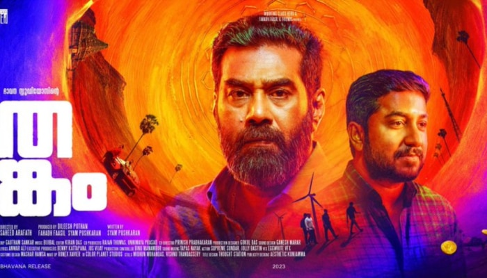 Thankam Movie OTT Update : ബിജു മേനോന്റെ തങ്കം ഉടൻ ഒടിടിയിലേക്ക് എത്തുന്നു? എപ്പോൾ, എവിടെ കാണാം?