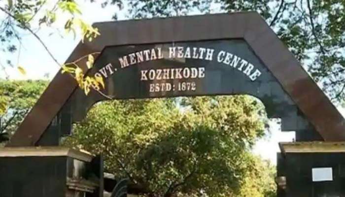 Mental Health Centre: കുതിരവട്ടം മാനസികാരോ​ഗ്യ കേന്ദ്രത്തിൽ നിന്ന് തടവുകാരിയായ അന്തേവാസി രക്ഷപ്പെട്ടു