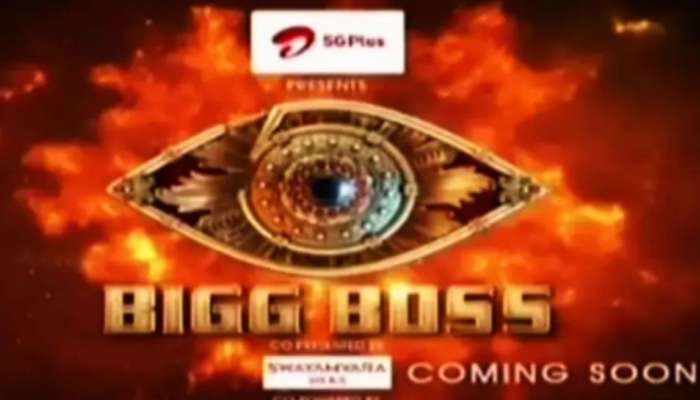 Bigg Boss Season 5 : ബിഗ് ബോസ് മലയാളം അഞ്ചാം സീസൺ എത്തുന്നു; പുതിയോ ലോഗോ പുറത്ത് വിട്ട് അണിയറ പ്രവർത്തകർ