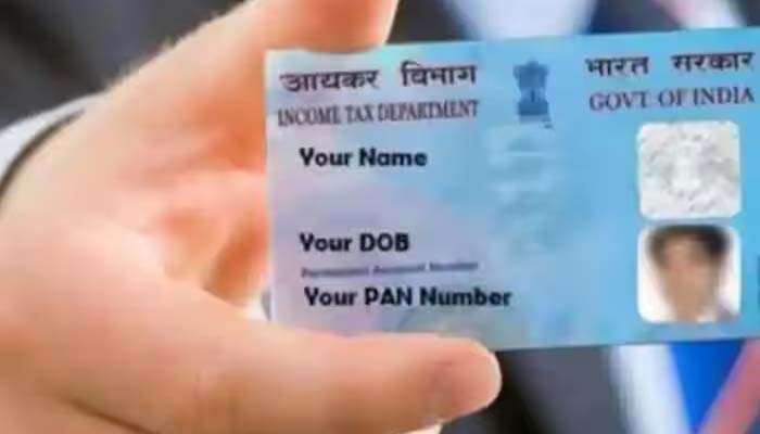 Lost Your PAN Card? പാൻ കാർഡ് നഷ്ടപ്പെട്ടോ? ഡ്യൂപ്ലിക്കേറ്റ് പാൻ കാര്‍ഡ് എങ്ങിനെ നേടാം?