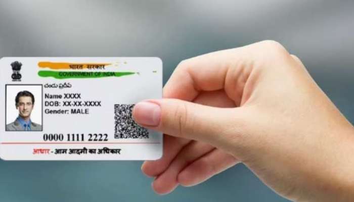 Aadhaar Card: എസ്എംഎസ് അയച്ച് ആധാർ കാർഡ് ലോക്ക് ചെയ്യാം, ആർക്കും ദുരുപയോഗം ചെയ്യാനാവില്ല