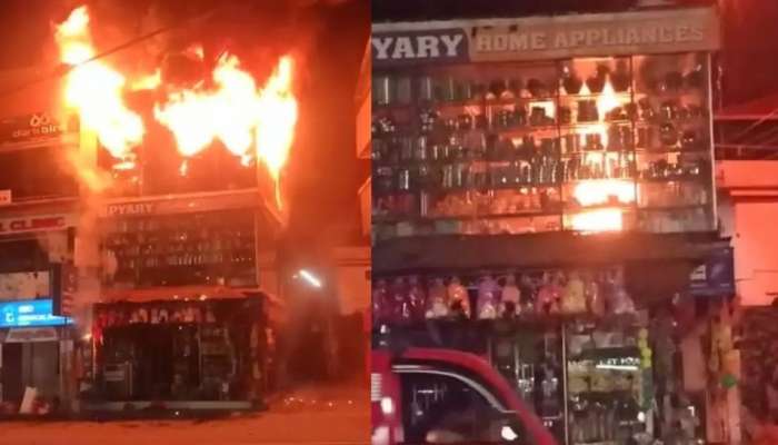 Fire Accident: വടക്കാഞ്ചേരിയിൽ വ്യാപാര സ്ഥാപനത്തിലുണ്ടായ തീപിടുത്തത്തിൽ വൻ നാശനഷ്ടം