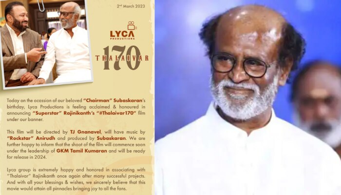 Thalaivar 170: 'തലൈവർ 170' വരുന്നു! രജനികാന്തിന്റെ പുതിയ ചിത്രം 'ജയ് ഭീം' സംവിധായകനൊപ്പം