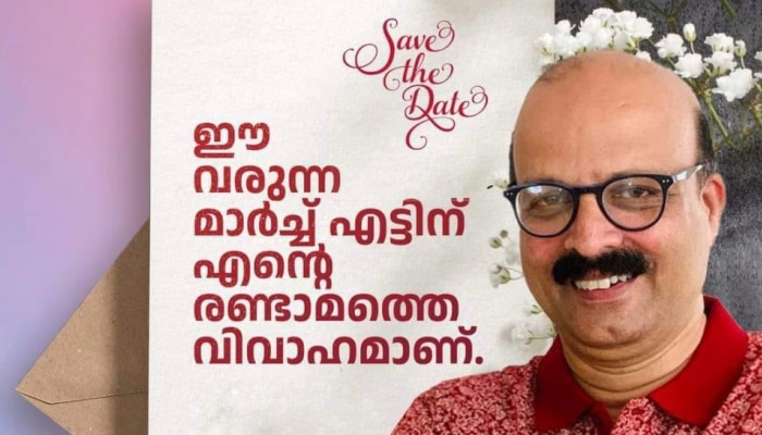 Shukkur Vakkeel: 'മാർച്ച് എട്ടിന് എന്റെ രണ്ടാം വിവാഹമാണ്'; ഈ തീരുമാനം മക്കൾക്ക് വേണ്ടിയെന്ന് ഷൂക്കൂർ വക്കീൽ