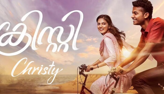 Christy Movie OTT : മാളവിക മോഹനന്റെ ക്രിസ്റ്റി ഉടൻ ഒടിടിയിലെത്തും; എപ്പോൾ, എവിടെ കാണാം?