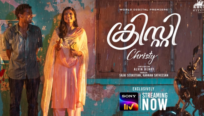 Christy OTT Update : മാളവികയുടെ ക്രിസ്റ്റി ഒടിടിയിലെത്തി; എവിടെ കാണാം?