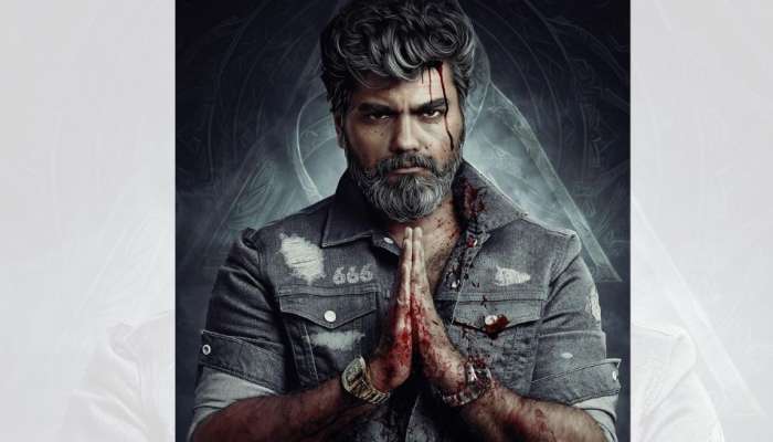 Dr Robin Movie : രണ്ട് കൈകളിലും വാച്ച്; സോൾട്ട് ആൻഡ് പെപ്പെർ ലുക്കിൽ ഡോ. റോബിൻ; പുതിയ ഫസ്റ്റ്ലുക്ക് പുറത്ത്