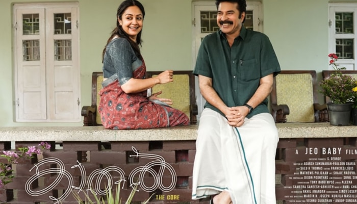 Kaathal The Core : മമ്മൂട്ടിയുടെ കാതലിന്റെ സെൻസറിങ് ഉടൻ പൂർത്തിയാക്കും; ചിത്രം ഉടൻ തിയേറ്ററുകളിലേക്ക്