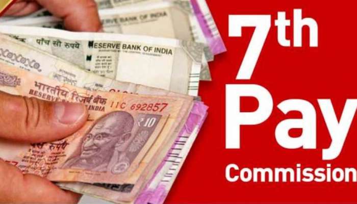 7th Pay Commission : സർക്കാർ ജീവനക്കാരുടെ ശമ്പളത്തിൽ ഡബിൾ ധമാക്ക; 90,000 രൂപ വരെ വർധിക്കും