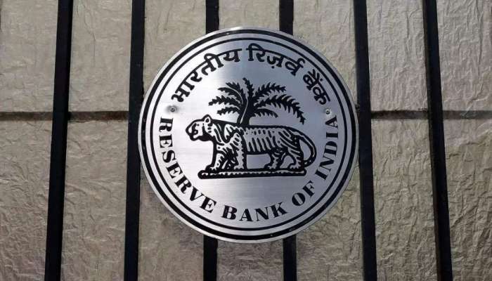 Rbi Jobs: ആർബിഐയിൽ ഫാർമസിസ്റ്റാവാം, അപേക്ഷിക്കേണ്ട വിധം ഇങ്ങനെ