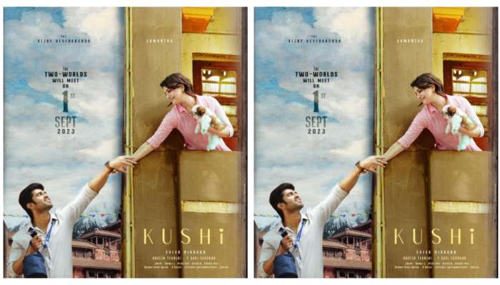Kushi Movie Release: സാമന്തയുടെ തിരിച്ചുവരവ്; വിജയ് ദേവെരകൊണ്ടയ്ക്കൊപ്പമുള്ള 'ഖുഷി' റിലീസ് പ്രഖ്യാപിച്ചു