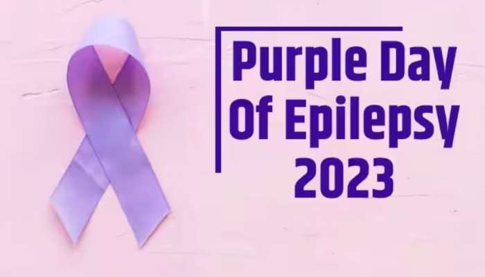 Purple Day for Epilepsy 2023: അപസ്മാര ബോധവത്കരണത്തിനായി പർപ്പിൾ ഡേ; അറിയാം ഈ ദിനത്തിന്റെ ചരിത്രവും പ്രാധാന്യവും