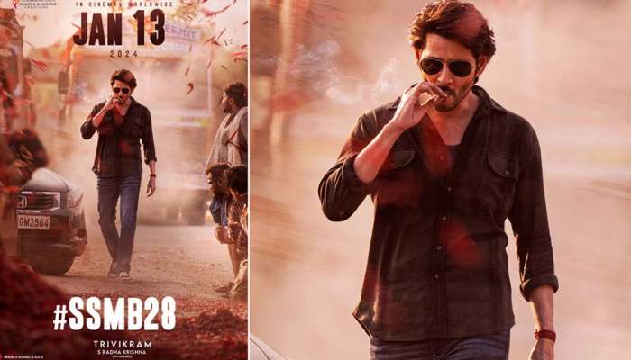 #SSMB28: സൂപ്പർസ്റ്റാർ മഹേഷ് ബാബുവും ത്രിവിക്രമും ഒന്നിക്കുന്നു, #SSMB28 ജനുവരി 14 2024ൽ റിലീസിനെത്തുന്നു