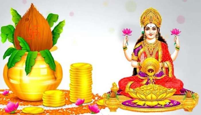 Akshaya Tritiya 2023: ഇത്തവണ അക്ഷയതൃതീയയിൽ സ്വര്‍ണം മാത്രമല്ല, ഈ സാധനങ്ങള്‍കൂടി വാങ്ങാം, ലക്ഷ്മിദേവി പടി കടന്നെത്തും!! 