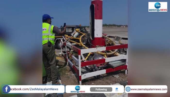 Thiruvananthapuram Airport High mast light Accident