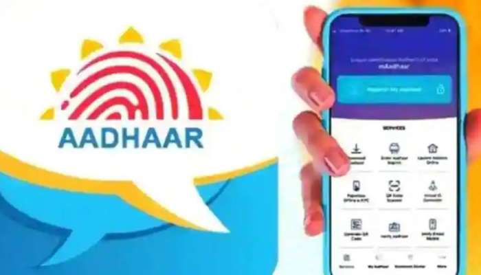 Aadhar Linking: ഫെബ്രുവരിയിൽ  ആധാറുമായി ബന്ധിപ്പിച്ചത് ഒരു കോടി മൊബൈൽ നമ്പരുകൾ