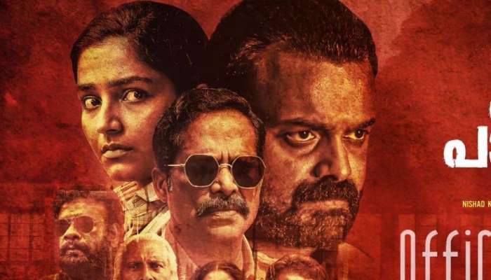 Pakalum Pathiravum', 'Bhediya': New releases on OTT platforms this week