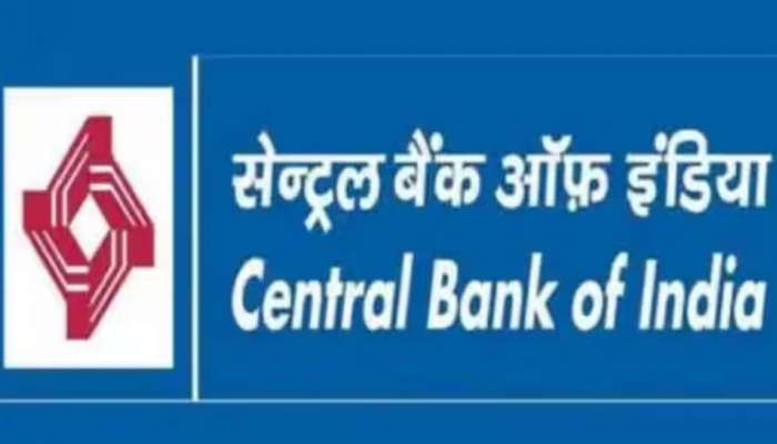 Central Bank of India: സെൻട്രൽ ബാങ്ക് ഓഫ് ഇന്ത്യയിൽ 5000 തസ്തികകളിലേക്ക് അപേക്ഷിക്കാനുള്ള അവസാന തീയതി ഇന്ന്