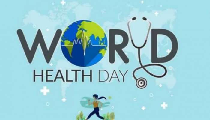 World Health Day 2023: മനസ്സും ശരീരവും ആരോ​ഗ്യത്തോടെ നിലനിർത്താം; അറിയാം ലോക ആരോ​ഗ്യ ദിനത്തിന്റെ ചരിത്രവും പ്രാധാന്യവും