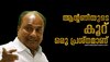 AK Antony's Loyalty: ആന്റണിയുടെ കൂറ്... ആ വാക്കുകളില്‍ പതിയിരിക്കുന്ന അപകടം; ബിജെപിയ്ക്ക് അടിയ്ക്കാനുള്ള ഒരു വടി കൂടി