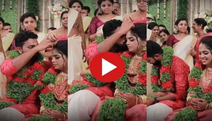 Viral Video: സിന്ദൂരം അണിയിക്കുന്നതിനിടയിൽ വരന്റെ കുസൃതി, നാണിച്ചു ചുവന്ന് വധുവും..! വീഡിയോ വൈറൽ