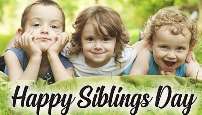 Siblings Day 2023: ജീവിതത്തിലെ മനോഹര നിമിഷങ്ങൾ സമ്മാനിച്ചവർ; ഇന്ന് ലോക സഹോദരദിനം