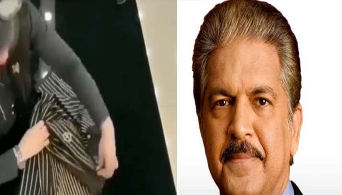 Anand Mahindra Viral Video: നിസ്സാരമെന്ന് തോന്നാം എങ്കിലും ഉപകാരപ്പെടും!! ആനന്ദ് മഹീന്ദ്രയുടെ ട്വീറ്റ് വൈറല്‍