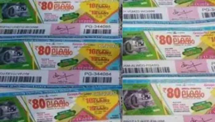 Kerala Lottery Result 2023 : 80 ലക്ഷം ആര് നേടി? കാരുണ്യ ലോട്ടറി ഫലം