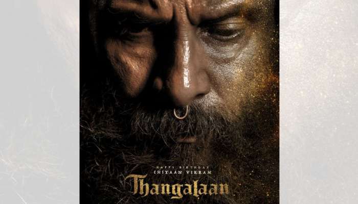 Thangalaan Movie : വേഷപകർച്ചയ്ക്ക് വിക്രം വിസ്മയമാണ്'; പാ രഞ്ജിത്ത് ചിത്രം തങ്കലാന്റെ മേക്കിങ് വീഡിയോ പുറത്ത്