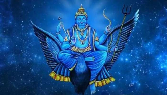 Shani Jayanti 2023: ശനി ജയന്തി എന്ന്? സമയവും തിഥിയും പൂജാവിധികളും അറിയാം