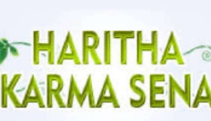 Haritha Karma Sena: ഒറ്റ ചാർജിൽ 130 കിലോമീറ്റർ; ഹരിതകർമ സേനക്ക് ഇനി 'ഇലക്ട്രിക് വേഗം'... എല്ലായിടത്തേക്കും വ്യാപിപ്പിക്കും