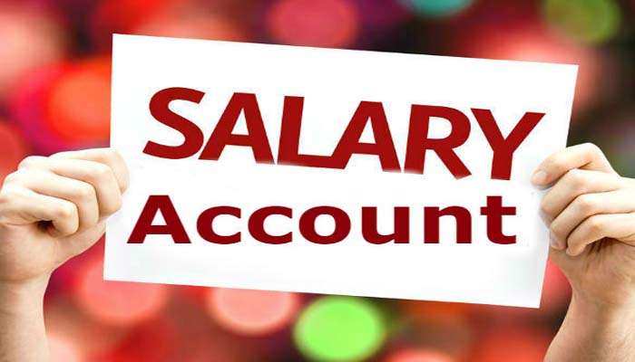 Salary Account Benefits: സാലറി അക്കൗണ്ട് ഉള്ളവരാണോ? എങ്കില്‍ ഈ നേട്ടങ്ങൾ അറിയാതെ പോകരുത് 