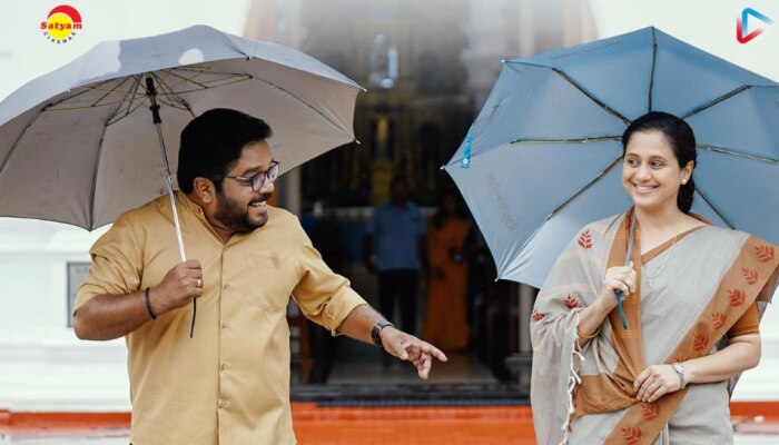 Anuragam Movie: പ്രണയം പറയാൻ 'അനുരാ​ഗം'; റിലീസ് തിയതി പ്രഖ്യാപിച്ചു