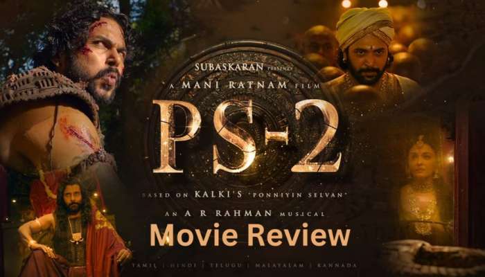 PS 2 Full Review: നന്ദി മണി രത്‌നം; തമിഴ് ഇൻഡസ്ട്രിയുടെ സ്വപ്നം ഇത്രയും മനോഹരമാക്കിയത്തിന്; പൊന്നിയിൻ സെൽവൻ 2 റിവ്യൂ 