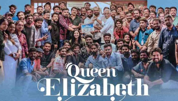 Queen Elizabeth Movie : വർഷങ്ങൾക്ക് ശേഷം മീര ജാസ്മിനും നരേനും ഒന്നിക്കുന്നു; ക്വീൻ എലിസബത്ത് സിനിമയുടെ ചിത്രീകരണം പൂർത്തിയായി