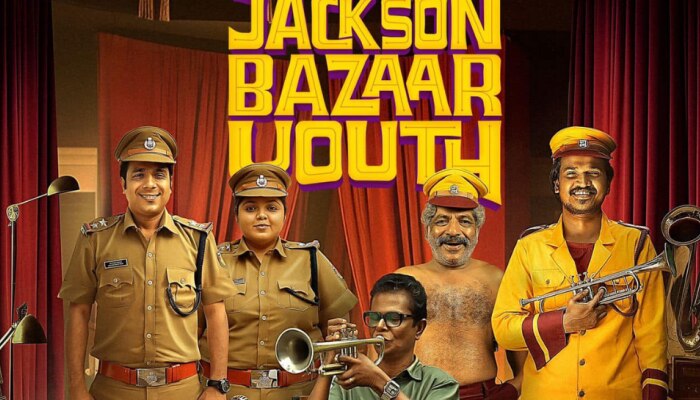 Jackson Bazaar Youth: തിയേറ്ററുകളിൽ ഇനി ബാൻഡ്‌ മേളം; 'ജാക്സൺ ബസാർ യൂത്ത്' റിലീസ് പ്രഖ്യാപിച്ചു