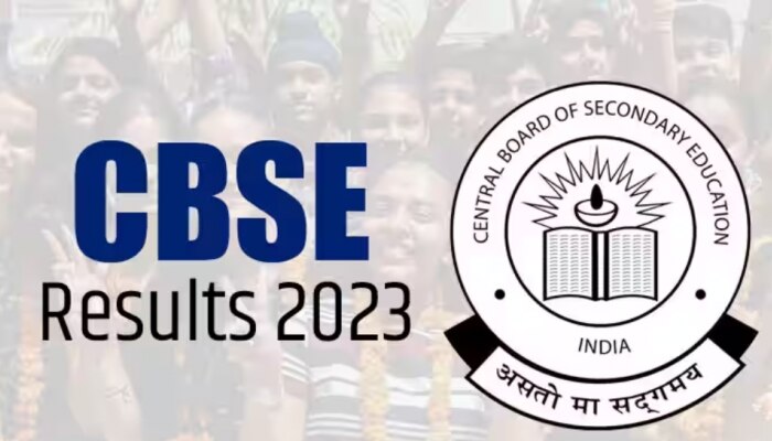 CBSE 10th, 12th Result 2023: മെയ് പകുതിയോടെ സിബിഎസ്ഇ 10, 12 ഫലം; എങ്ങനെ സ്കോർ പരിശോധിക്കാം?