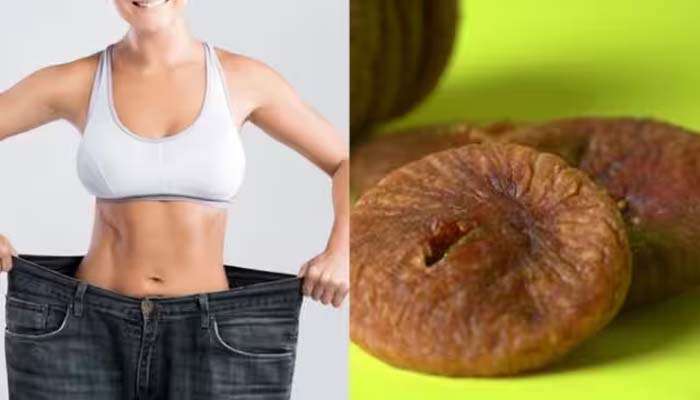 Fig and Weight Loss: അത്തിപ്പഴം കഴിച്ചോളൂ, കുടവയര്‍ അലിഞ്ഞ് ഇല്ലാതാകും!! 